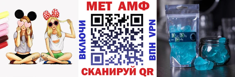 Амфетамин Розовый  Новопавловск 