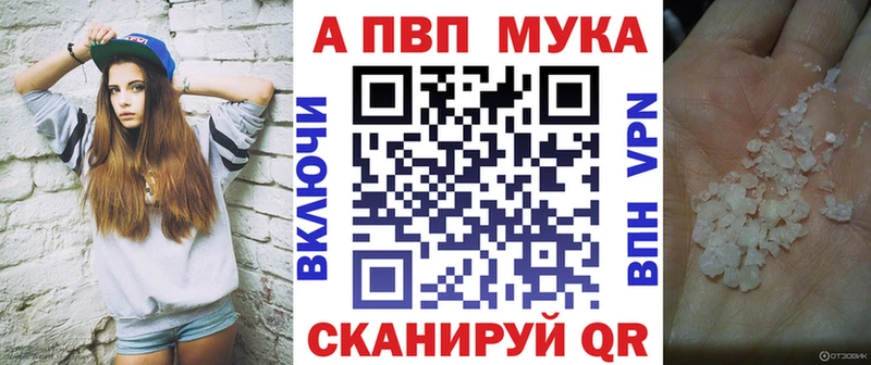 мориарти телеграм Новопавловск Alpha PVP кристаллы