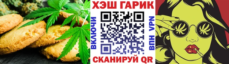 Cannafood конопля  наркота  Новопавловск 