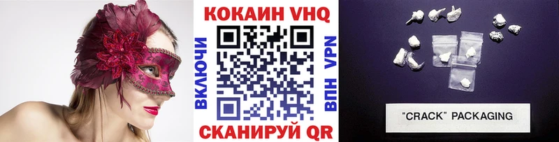 Кокаин FishScale Новопавловск