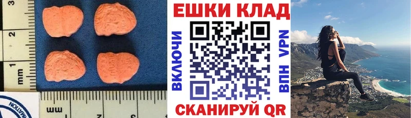 KRAKEN вход  Новопавловск  Ecstasy Дубай 