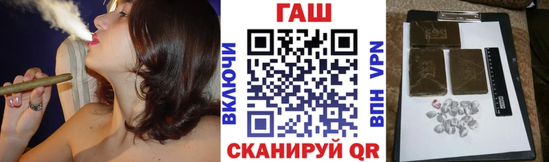 где продают Новопавловск ГАШ Premium