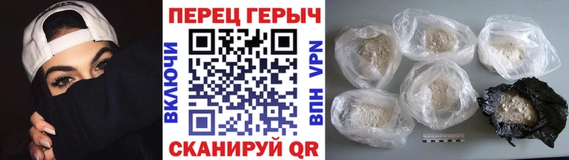 ГЕРОИН Heroin  закладка  Новопавловск 