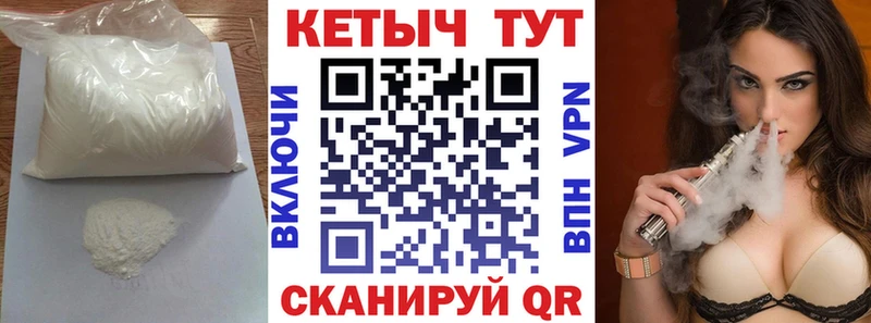 КЕТАМИН VHQ  Новопавловск 