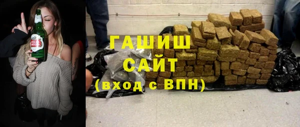 ALPHA-PVP Армянск