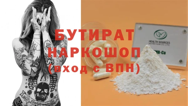 apvp Аркадак