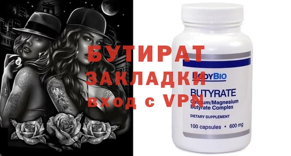 ALPHA-PVP Армянск