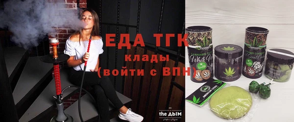 прущая мука Арсеньев