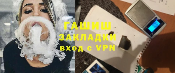 ALPHA-PVP Армянск