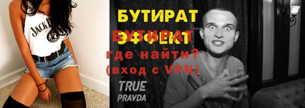 ALPHA-PVP Армянск