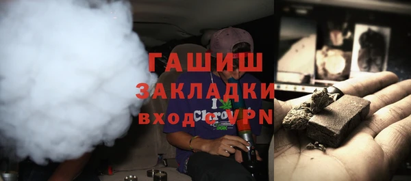 apvp Аркадак