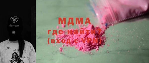 прущая мука Арсеньев