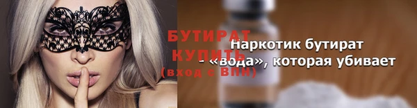 ALPHA-PVP Армянск