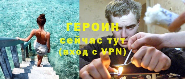 ALPHA-PVP Армянск