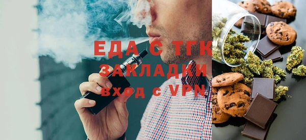 прущая мука Арсеньев