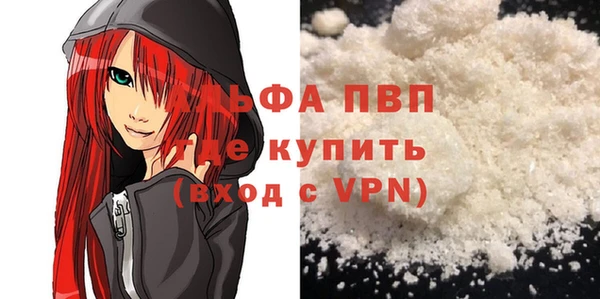 ALPHA-PVP Армянск