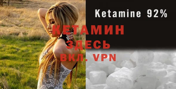 ALPHA-PVP Армянск
