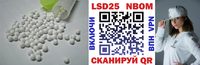 Лсд 25 экстази кислота  как найти   Новопавловск 