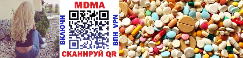 MDMA кристаллы  Новопавловск 