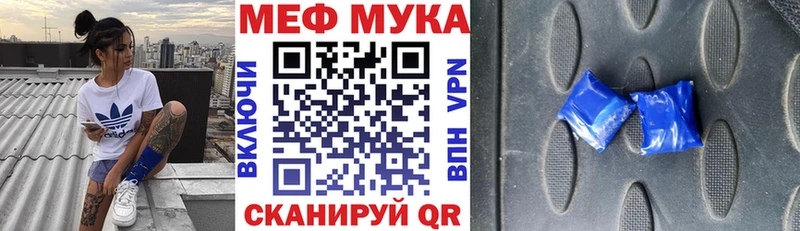 Меф кристаллы кракен ссылки Новопавловск