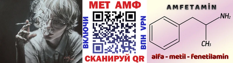 Метамфетамин винт  купить наркоту  Новопавловск 