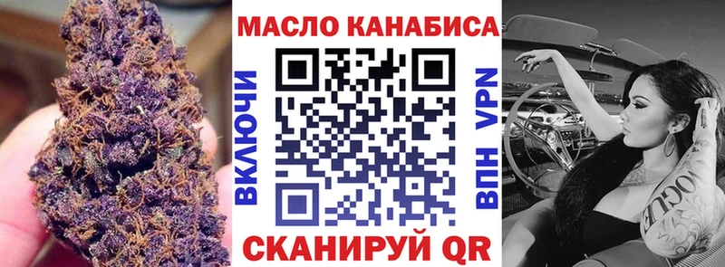 ТГК вейп с тгк  сколько стоит  Новопавловск 